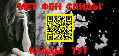 альфа пвп Бердск