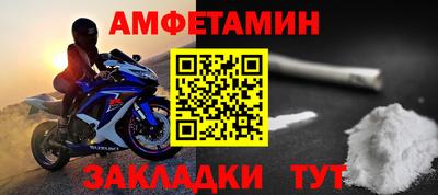 твердый Белорецк