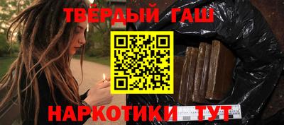 прущий лед Белореченск