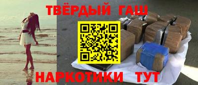 альфа пвп Бердск