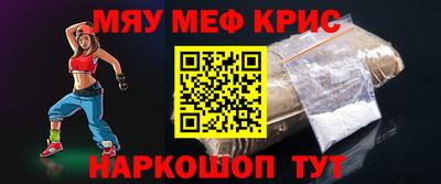 альфа пвп Бердск