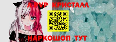 прущий лед Белореченск