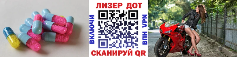 как найти закладки  Краснокамск  LSD-25 экстази кислота 