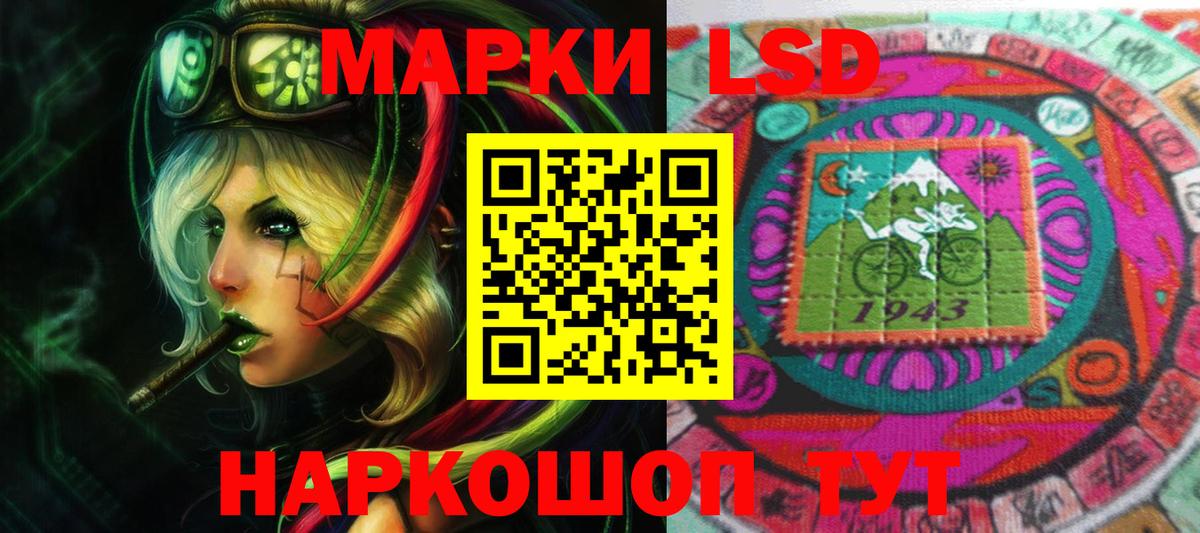 LSD-25 экстази ecstasy  Лсд 25 экстази кислота  Вход с VPN  Краснокамск 