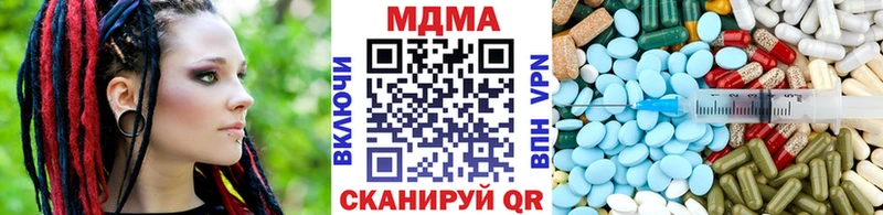 купить закладку  Краснокамск  сайты даркнета наркотические препараты  МДМА Molly  mega зеркало 