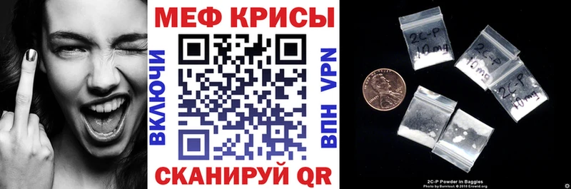 дарнет шоп  Краснокамск  МЕФ 4 MMC 