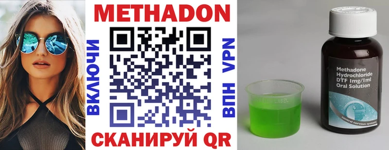 купить сайты Краснокамск МЕТАДОН methadone