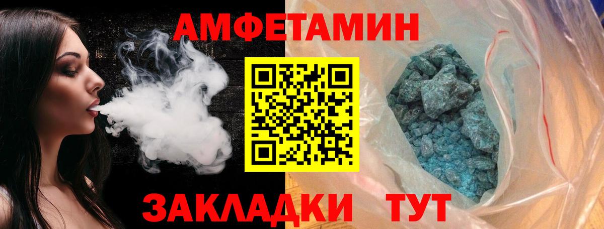 Первитин  Первитин Methamphetamine  Вход с VPN  Краснокамск 