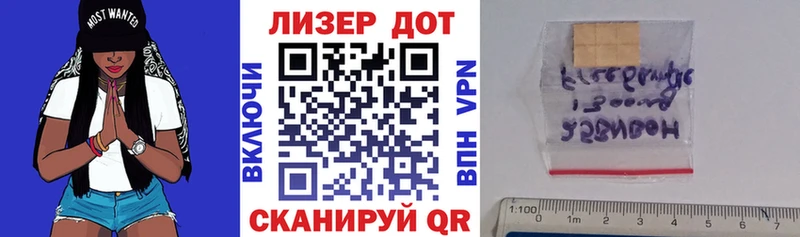 Наркотические марки 1500мкг  дарнет шоп  Краснокамск 