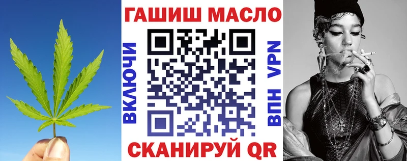 ТГК вейп  Краснокамск 