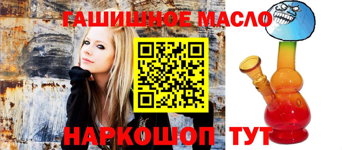 ТГК Wax Краснокамск